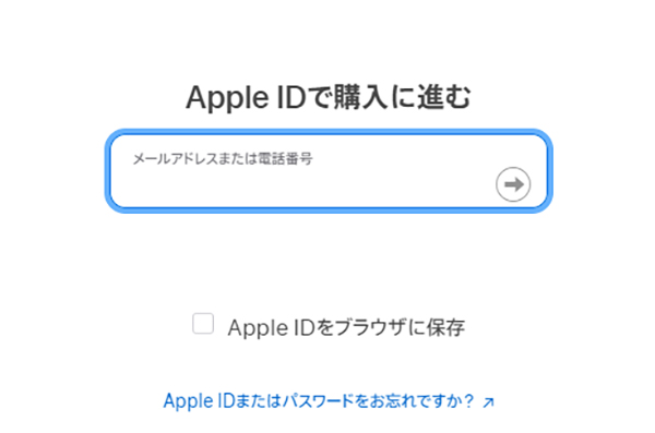 Người dùng đăng nhập tài khoản ID Apple để hoàn thành thông tin nhận hàng